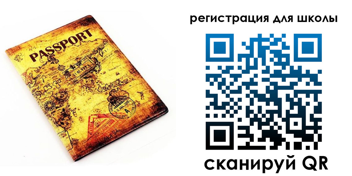 временная регистрация купить в Красноперекопске
