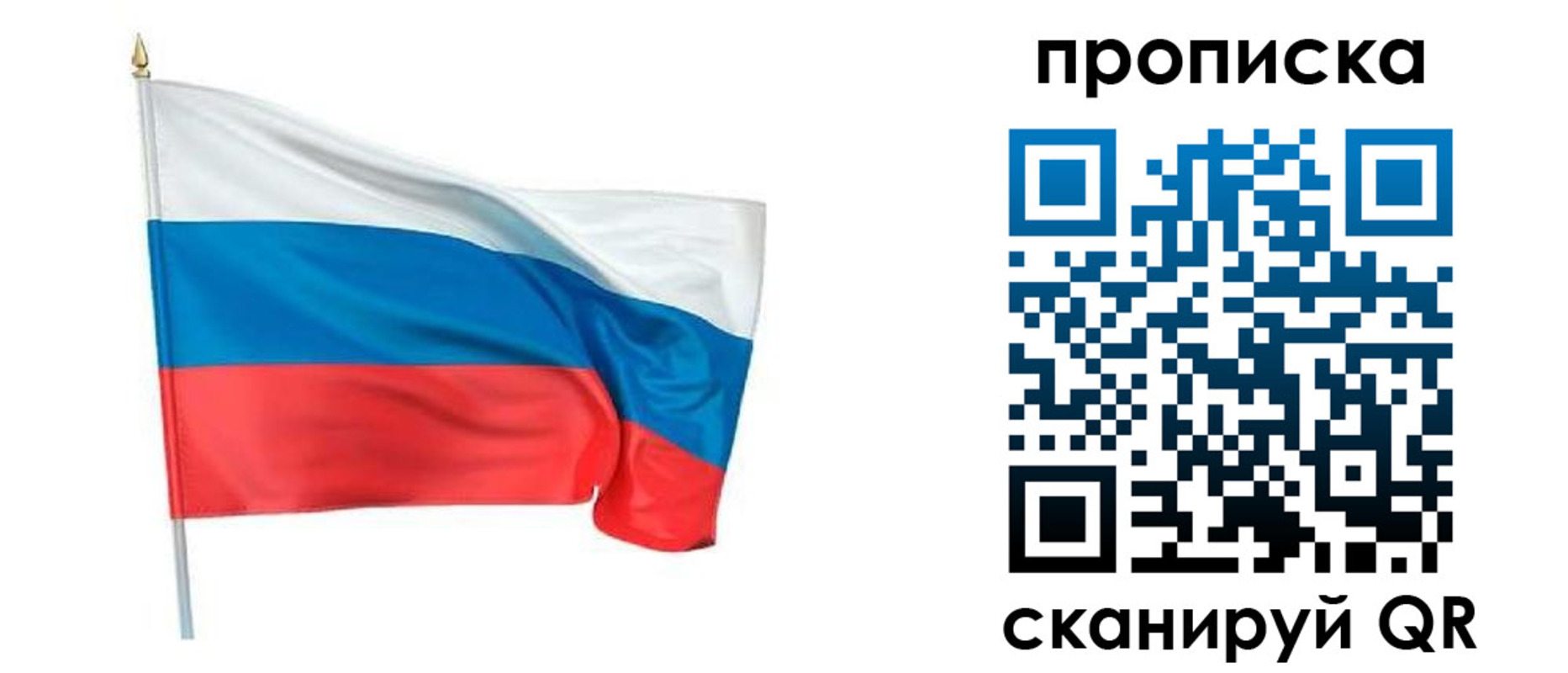 временная регистрация гарантия в Красноперекопске